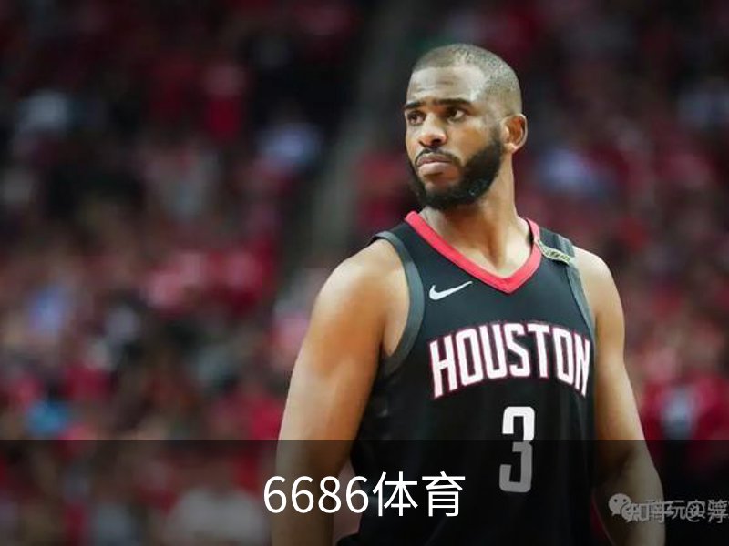 了解6686体育